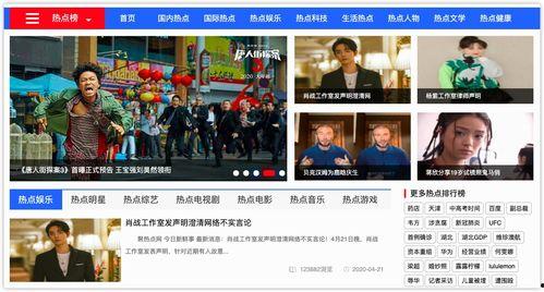 吃瓜娱乐间在哪里直播,吃瓜娱乐间直播平台大揭秘,带你一探究竟! 第1张 吃瓜娱乐间在哪里直播,吃瓜娱乐间直播平台大揭秘,带你一探究竟! 第1张