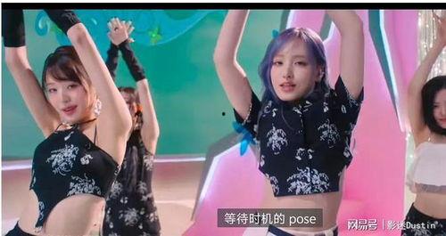 韩国女团爆料视频大全集,揭秘娱乐圈幕后真相  第1张