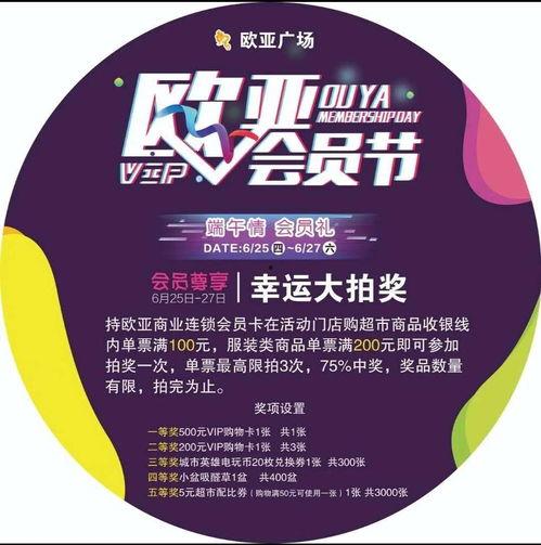 欧亚集团最新爆料,最新爆料揭示行业变革内幕  第3张
