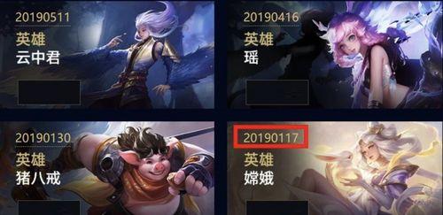 王者v7新皮肤最新爆料,神秘爆料揭秘独特设计  第3张